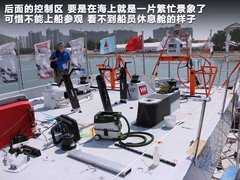 2012款 2.0T DCT 环球帆船赛纪念版 5座