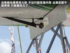 2012款 2.0T DCT 环球帆船赛纪念版 5座