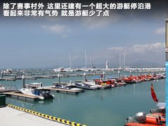 2012款 2.0T DCT 环球帆船赛纪念版 5座