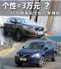 2012款 2.0T DCT 环球帆船赛纪念版 5座