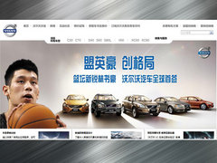 2012款 2.0T DCT 环球帆船赛纪念版 5座