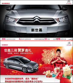 2012款 2.0T DCT 环球帆船赛纪念版 5座
