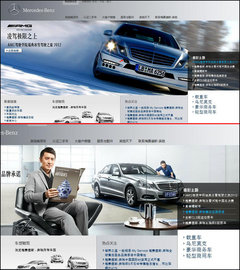 2012款 2.0T DCT 环球帆船赛纪念版 5座