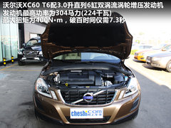 2012款 3.0T 自动 AWD舒适版 5座