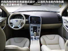 2012款 3.0T 自动 AWD舒适版 5座