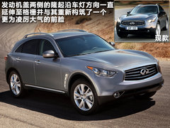 2011款 FX35 3.5L 自动 标准版 5座