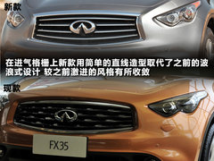 2011款 FX35 3.5L 自动 标准版 5座