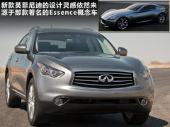 2011款 FX35 3.5L 自动 标准版 5座