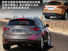 2011款 FX35 3.5L 自动 标准版 5座