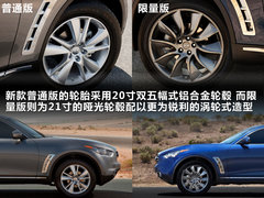 2011款 FX35 3.5L 自动 标准版 5座
