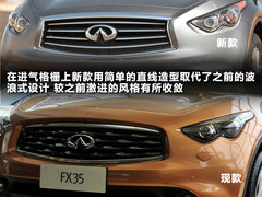 2011款 FX35 3.5L 自动 标准版 5座