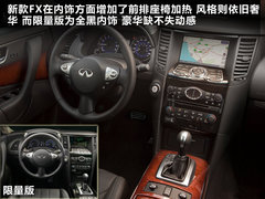 2011款 FX35 3.5L 自动 标准版 5座