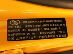 2011款 1.6SE 手动 变形金刚版