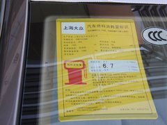 2011款 1.4TSI 手动 尊荣版