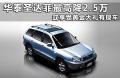 2011款 2.0 手动 汽油前驱尊贵型 5座