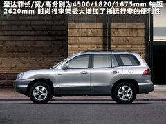 2011款 2.0 手动 汽油前驱尊贵型 5座