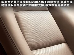 2011款 2.0 手动 汽油前驱尊贵型 5座