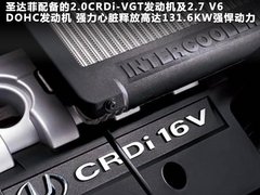 2011款 2.0 手动 汽油前驱尊贵型 5座