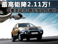 2011款 2.0 手动 汽油前驱尊贵型 5座