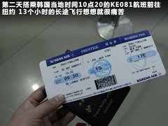 北京现代  第八代索纳塔 2.0 GLX AT