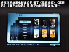 北京现代  第八代索纳塔 2.0 GLX AT