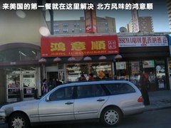 北京现代  第八代索纳塔 2.0 GLX AT