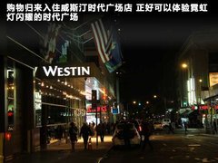 北京现代  第八代索纳塔 2.0 GLX AT