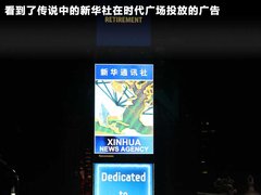 北京现代  第八代索纳塔 2.0 GLX AT