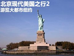 北京现代  第八代索纳塔 2.0 GLX AT