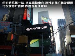 北京现代  第八代索纳塔 2.0 GLX AT