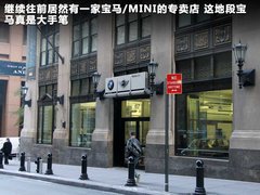 北京现代  第八代索纳塔 2.0 GLX AT