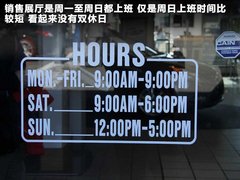 北京现代  第八代索纳塔 2.0 GLX AT