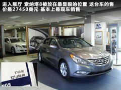 北京现代  第八代索纳塔 2.0 GLX AT