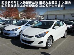 北京现代  第八代索纳塔 2.0 GLX AT