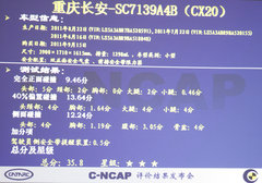 北京現代  第八代索納塔 2.0 GLX AT