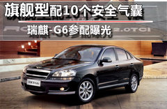 2011款 2.0 TCI 自动 旗舰型
