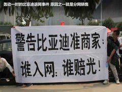 2011款 2.0 TCI 自动 旗舰型