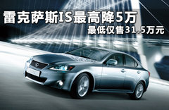 2011款 250 2.5 自动 精英版