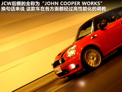 2010款 COOPER CHEER 1.6 AT 