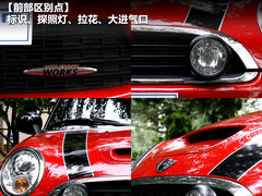 2010款 COOPER CHEER 1.6 AT 