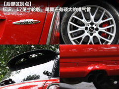 2010款 COOPER CHEER 1.6 AT 