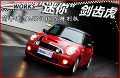 2010款 COOPER CHEER 1.6 AT 
