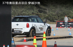 2010款 COOPER CHEER 1.6 AT 