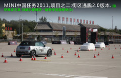 2010款 COOPER CHEER 1.6 AT 