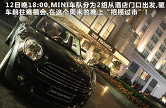 2010款 COOPER CHEER 1.6 AT 