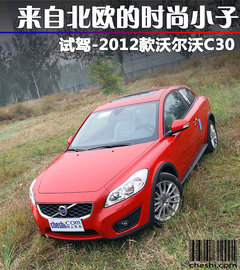 沃爾沃(進口)  C30 2.0 AT