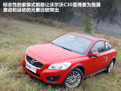 沃爾沃(進口)  C30 2.0 AT