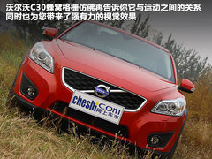 沃爾沃(進口)  C30 2.0 AT