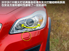 沃爾沃(進口)  C30 2.0 AT