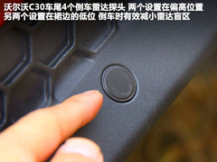 沃爾沃(進口)  C30 2.0 AT